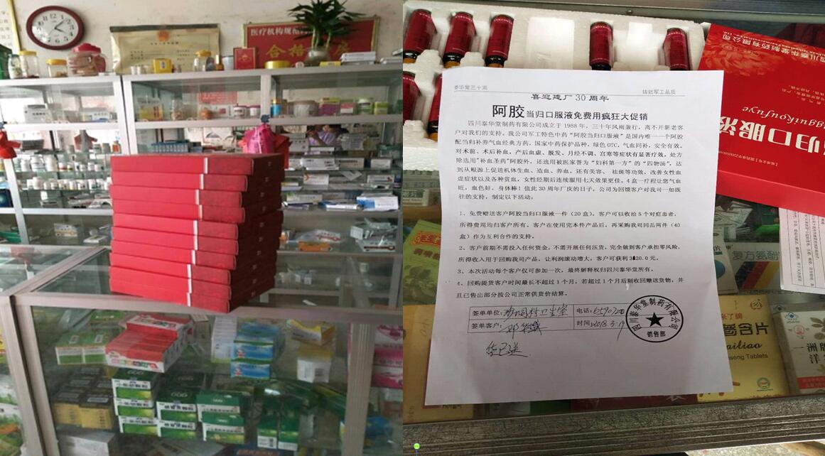 公司培訓(xùn)部、推廣部到廣西開展工作， 辦事處報(bào)貨數(shù)據(jù)成倍增長